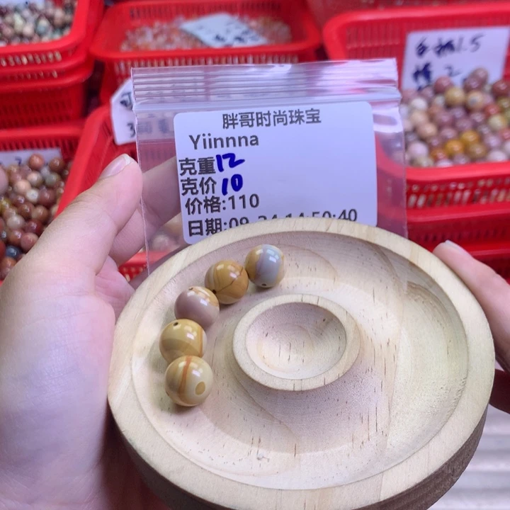 Y***a未镶嵌手串石英质玉