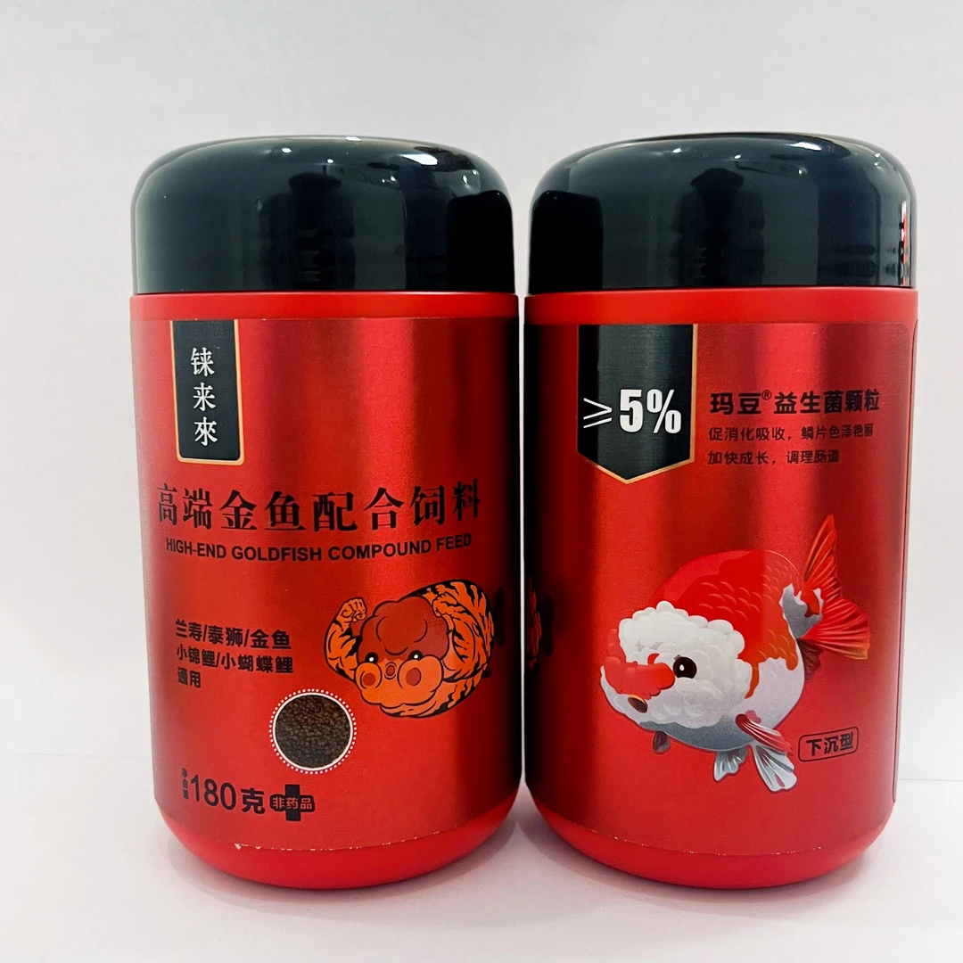 【铼来來】高端金鱼配合饲料