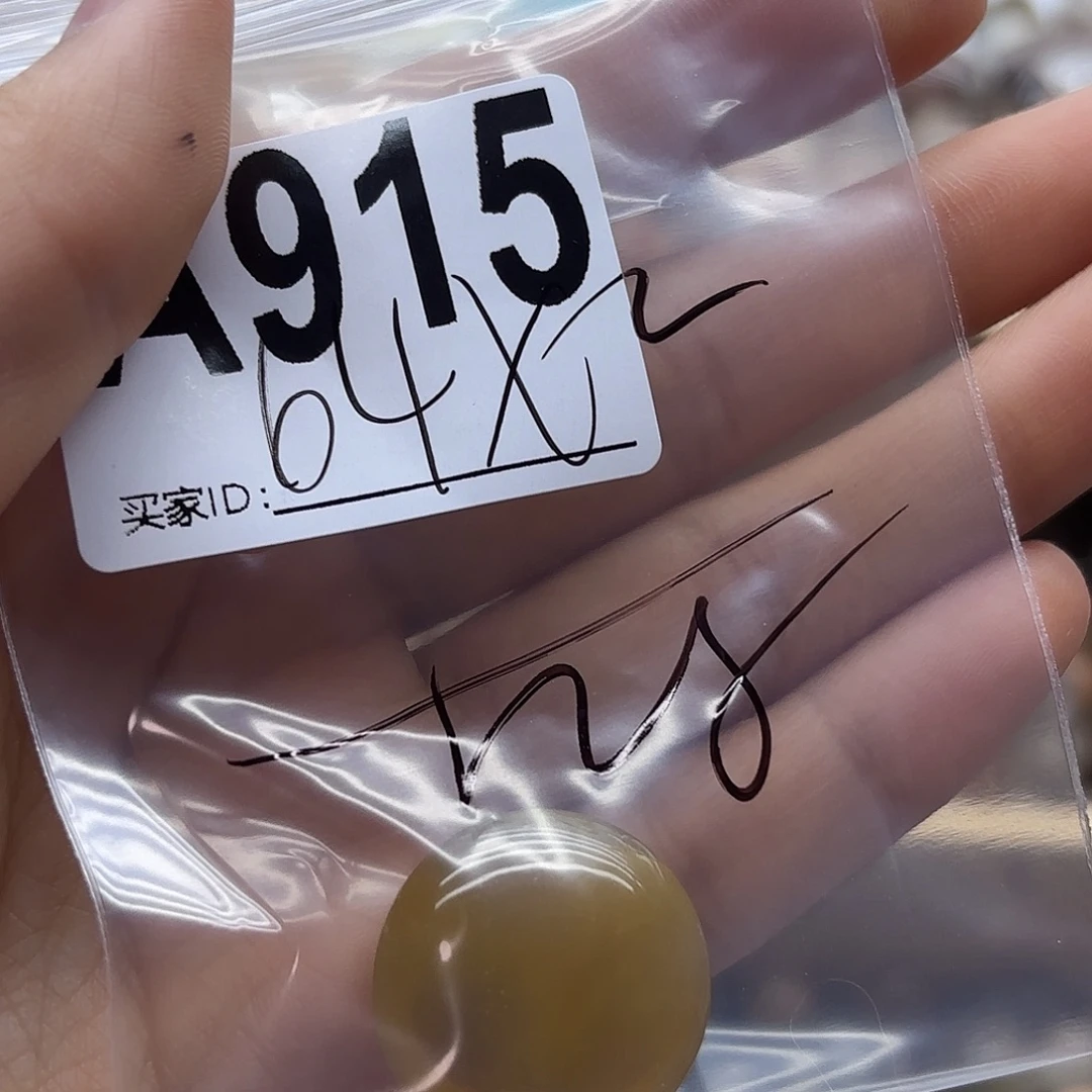 平***丹未镶嵌珠宝半成品紫晶915