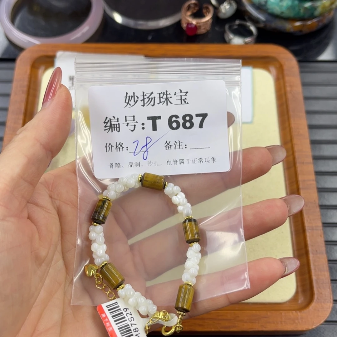 石英质玉默认有瑕合金嗯*额