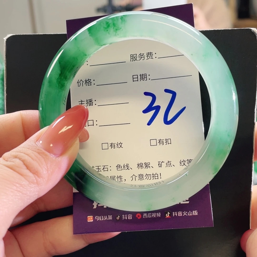 【闪购商品】未镶嵌手镯石英质玉