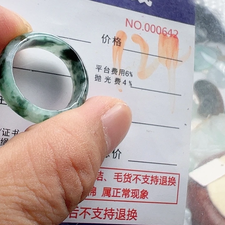 颈饰未镶嵌翡翠少***₈缅甸翡翠吊坠