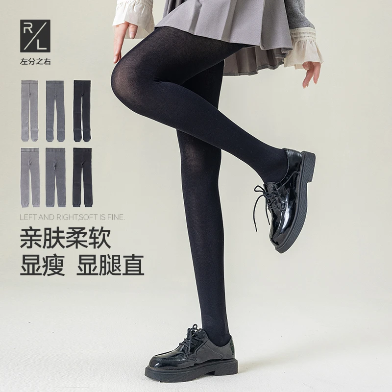 左分之右灰色打底裤女2025新款秋冬内外穿薄款羊毛加厚保暖连裤袜