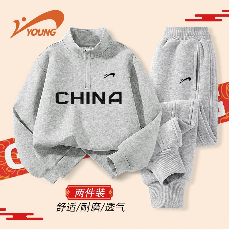 贵人鸟童装男童套装中大童2026春季新款运动上衣儿童时尚休闲卫裤