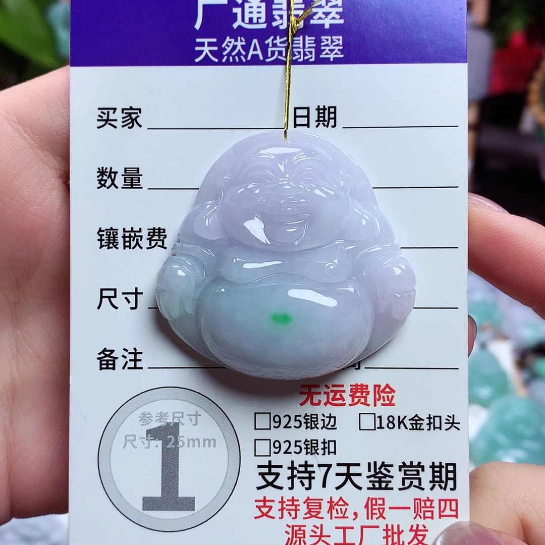 翡翠未镶嵌颈饰佛公03