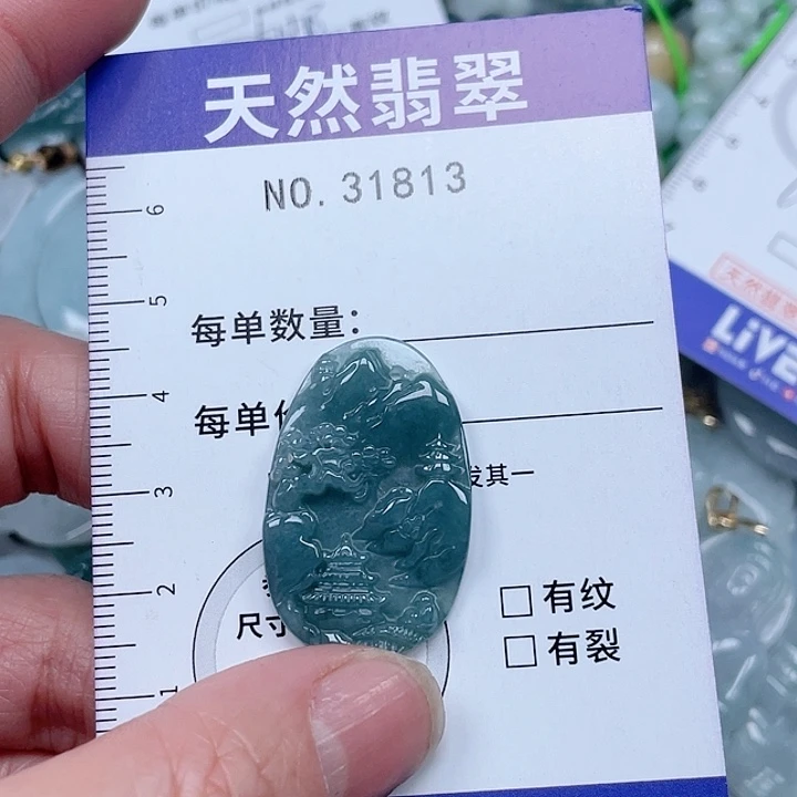 翡翠吊坠(不含链)未镶嵌