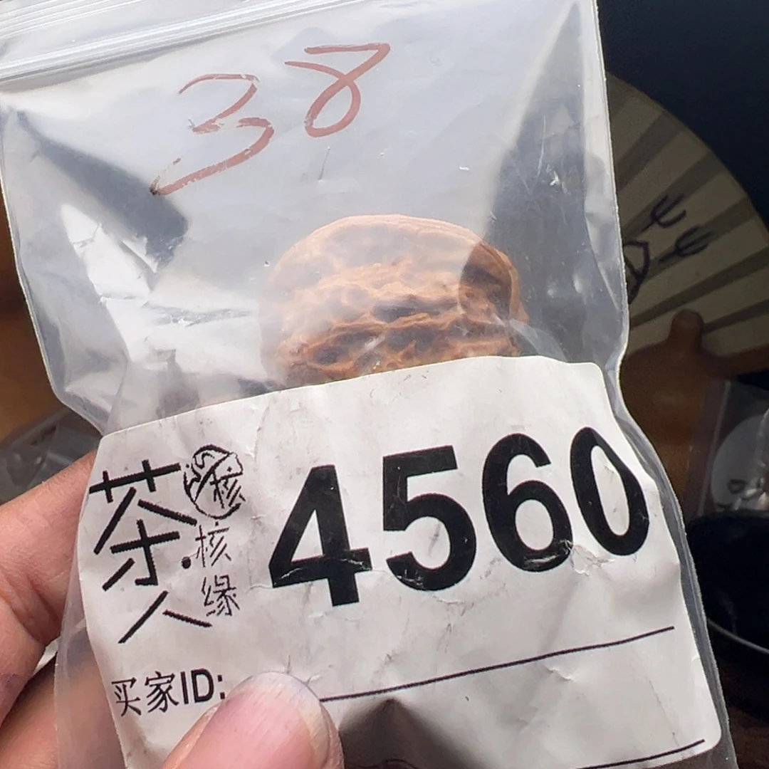 文玩核桃把件今天