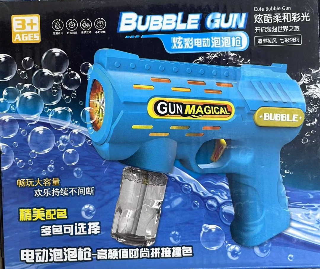 2025-13吹泡泡机网红爆款手持电动全自动枪器女孩男孩新款玩具