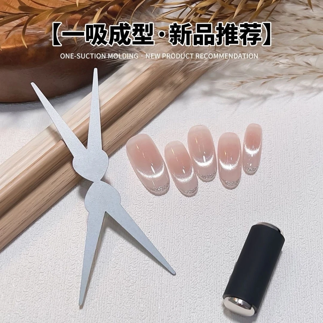 美甲双头法式猫眼磁铁强力圆柱磁铁吸猫眼组合美甲专用磁铁工具