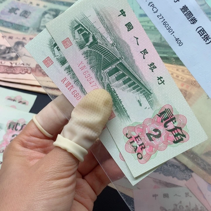 退市纸币全新旧票大桥 02