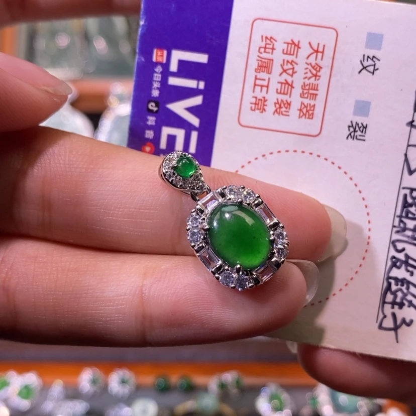 【闪购商品】翡翠未镶嵌颈饰天然