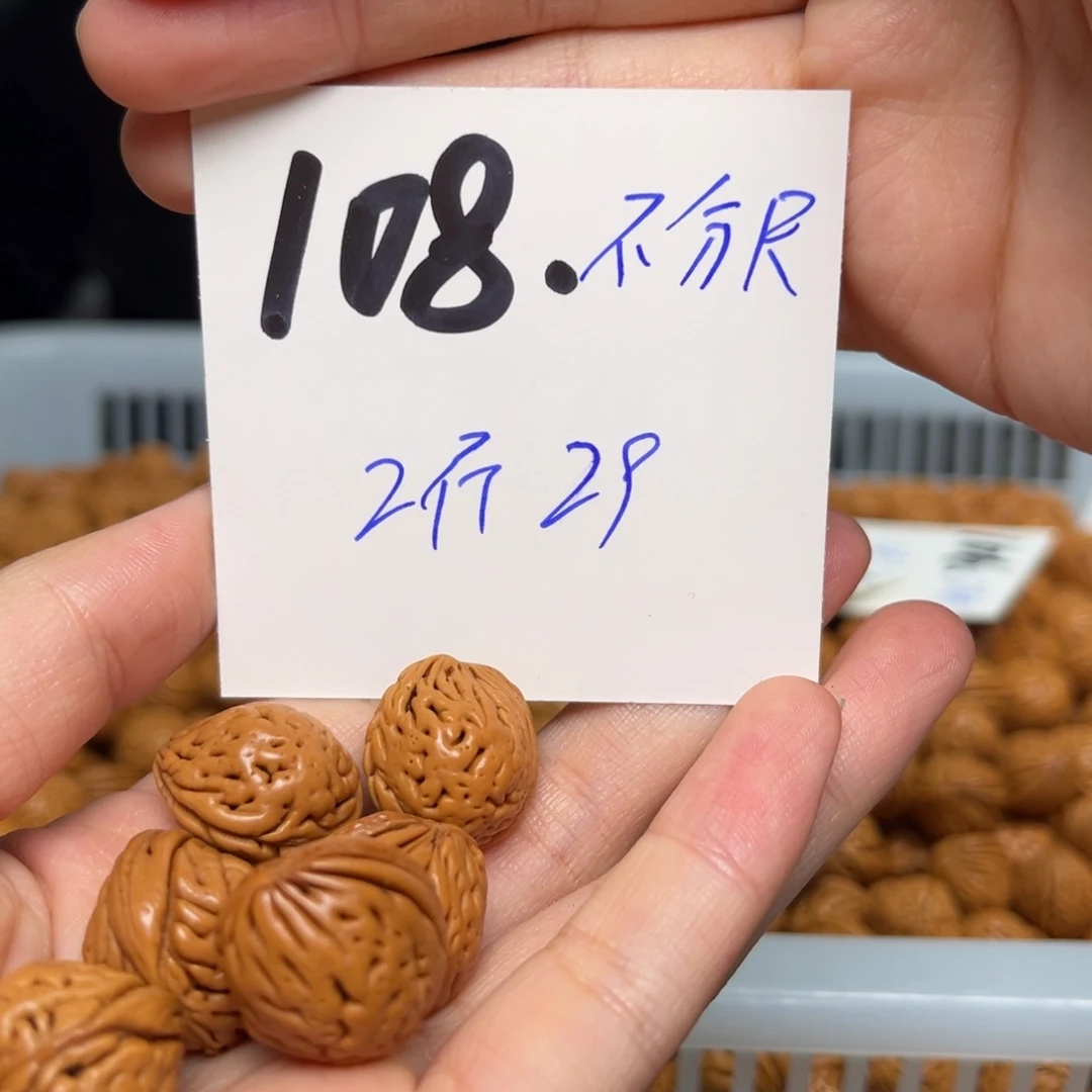 桃核吊坠l****0两斤不分尺寸