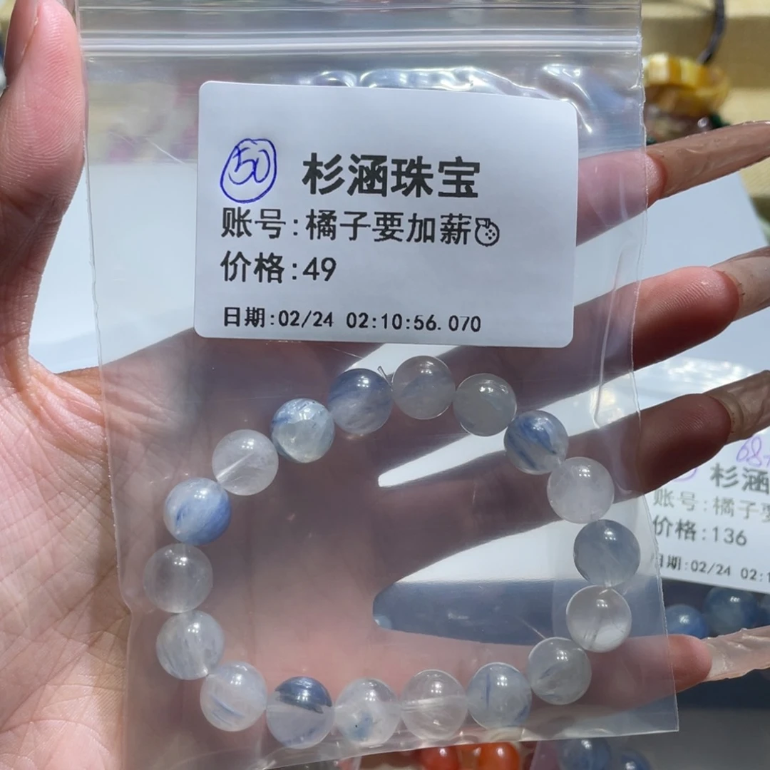 水晶手链未镶嵌手串