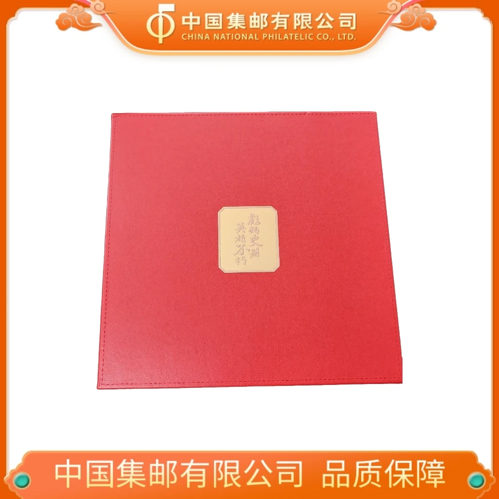 《功勋卓著 英雄不朽》套装