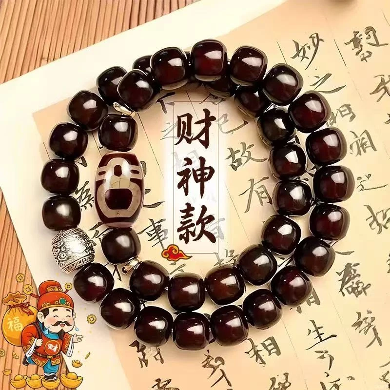 财神菩提双圈手串