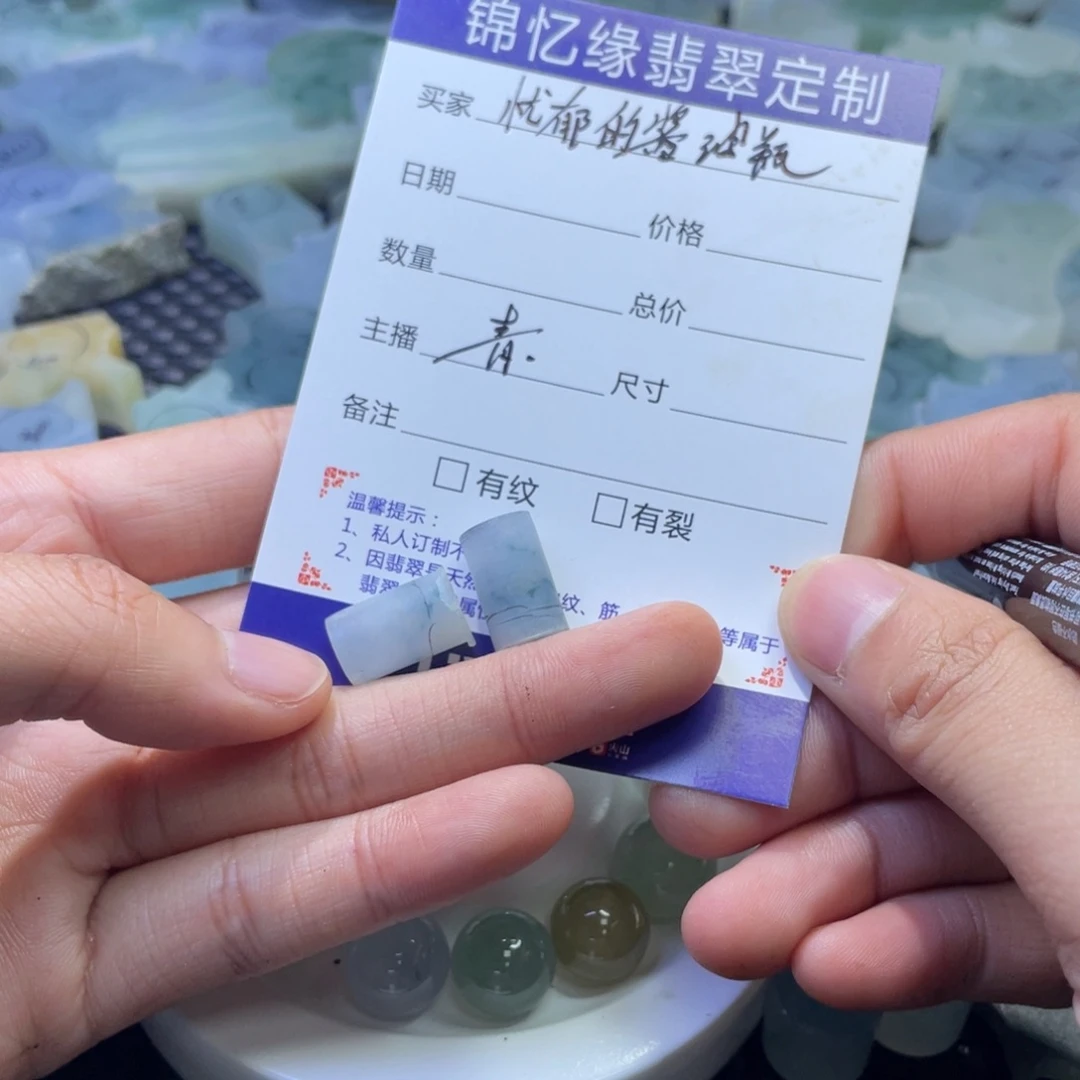 定制翡翠未镶嵌忧****瓶翡翠珠子珠子