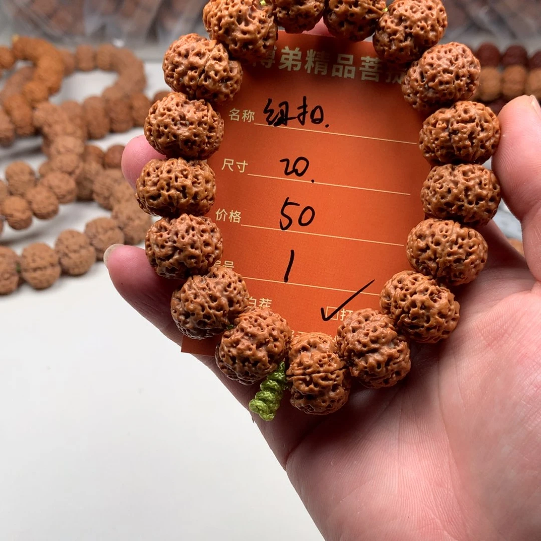 金刚菩提手串  1号