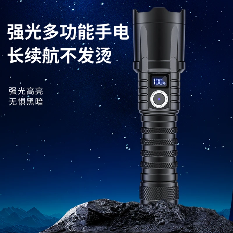升级新款强光可充电远射便携户外照明多功能手电筒