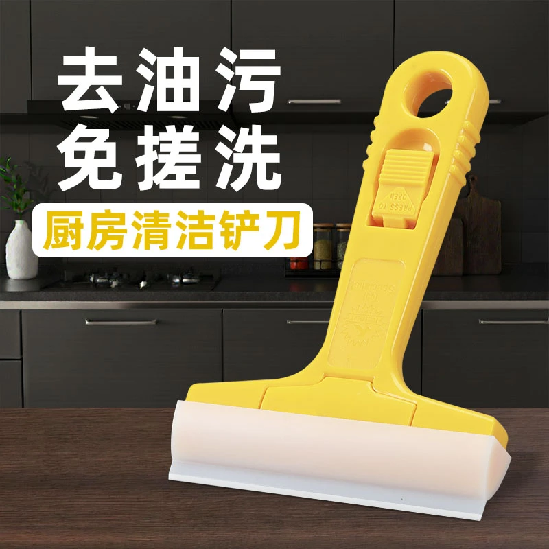 花虎厨房油污清洁刮刀灶台去污塑料铲刀刮刮乐瓷砖玻璃除胶小铲子