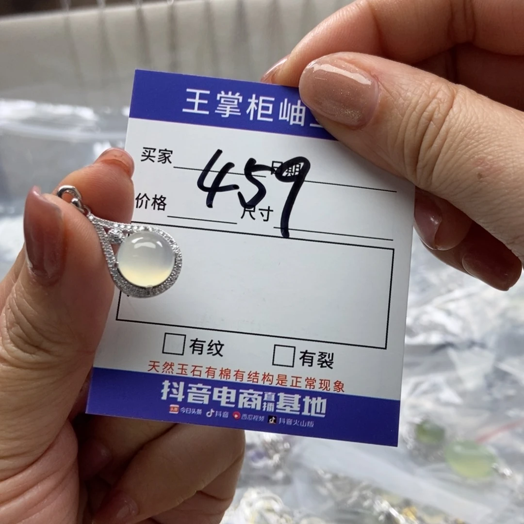 岫玉吊坠吊坠银S925镶嵌