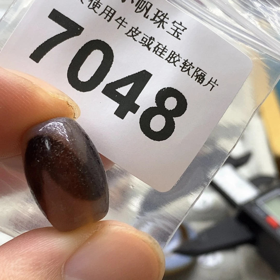 玛瑙/玉髓7048未镶嵌