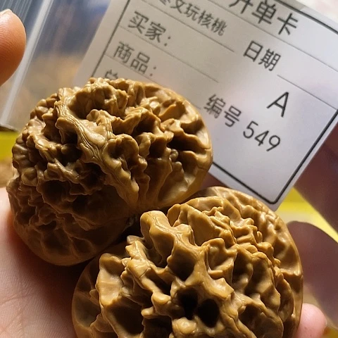 八***饼把件桃核自产自销……
