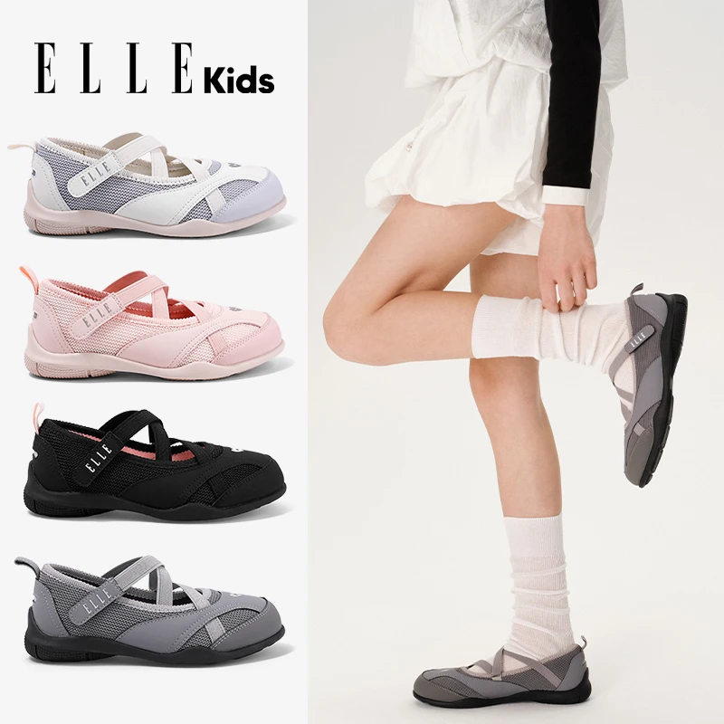 ELLE KIDS童鞋女孩玛丽珍鞋2025夏季新款时尚百搭女童透气运动鞋