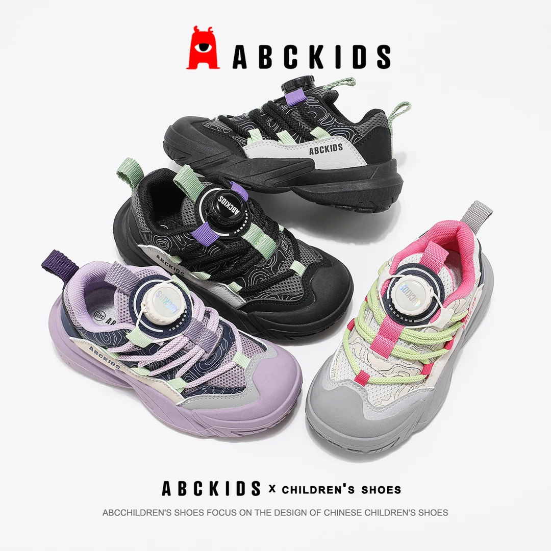 Abckids【工厂店】春季运动男女童时尚百搭户外跑鞋SY513603031AX