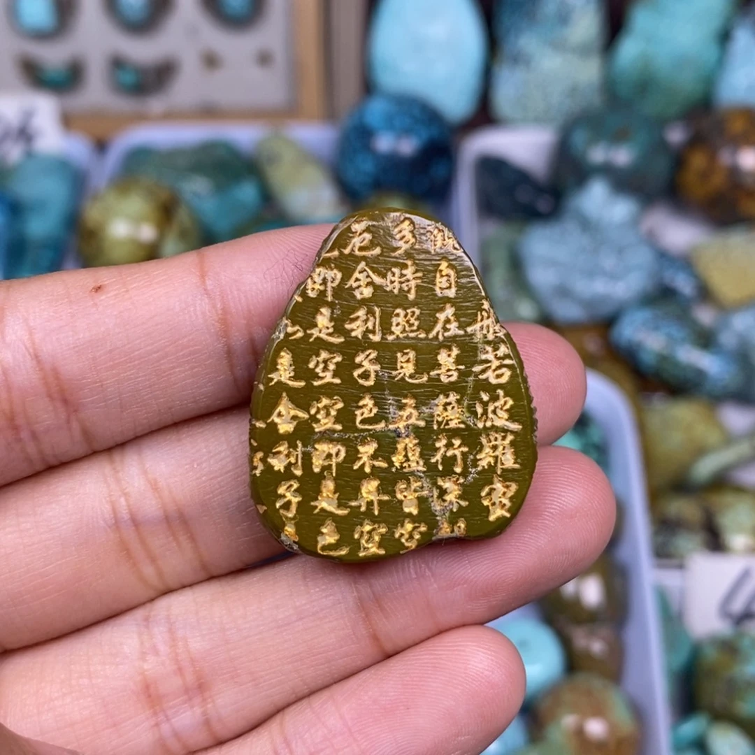未镶嵌绿松石颈饰