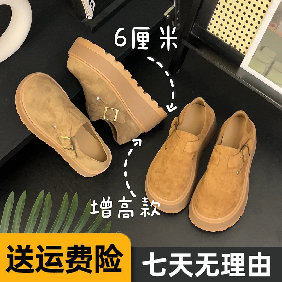 【可可】6cm'厚底勃肯鞋2025秋冬软底防滑秀气高级美拉德百搭松糕鞋