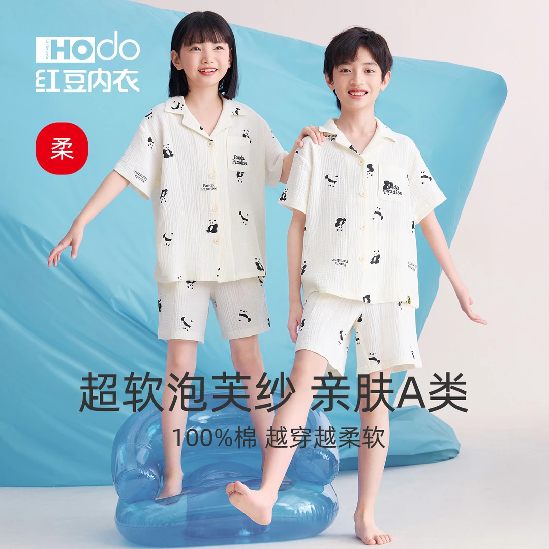 红豆儿童纯棉睡衣短袖短裤双层纱透气A类男女童可爱夏家居服套装