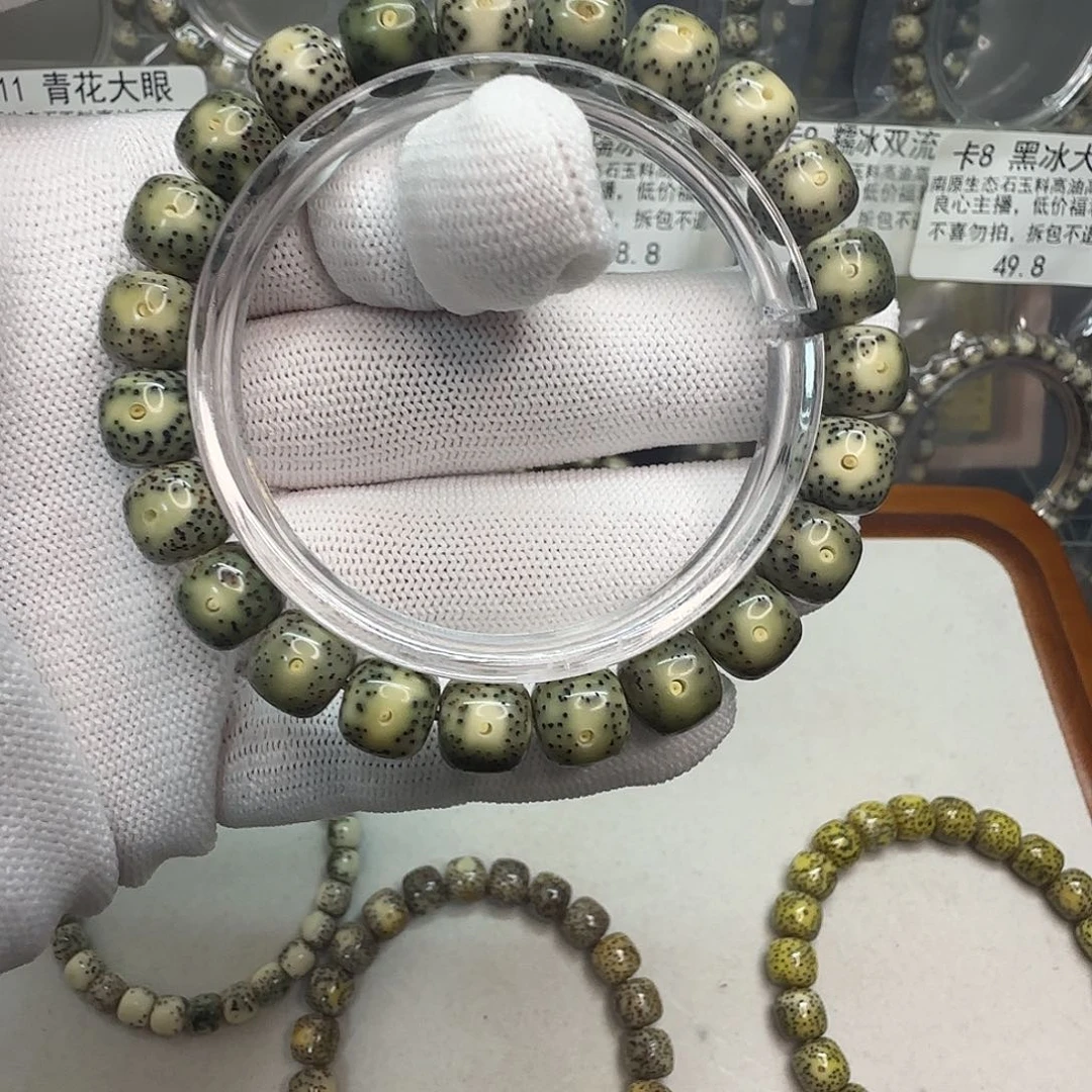 手串星月菩提卡10绿包白丹凤眼