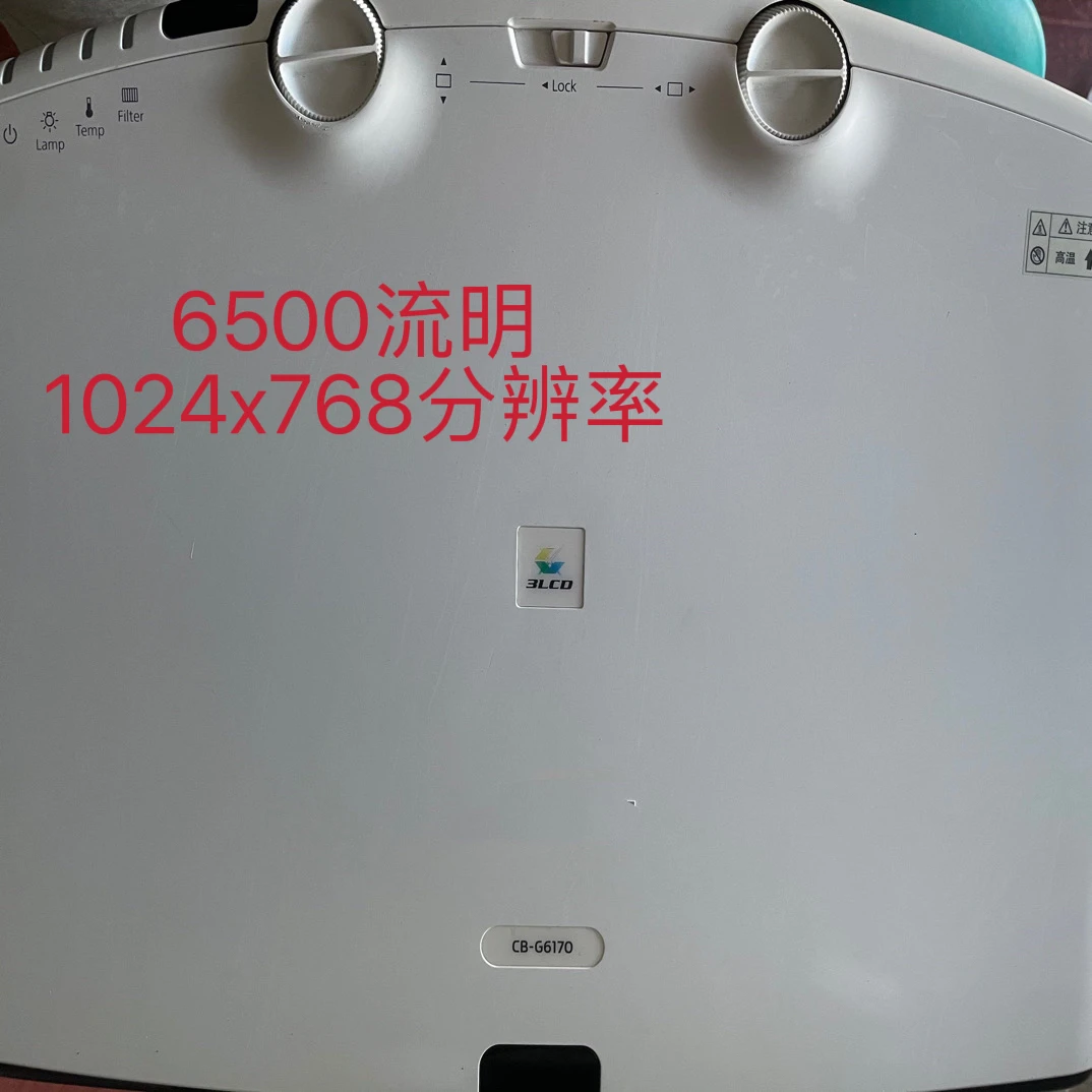 长焦亮度6500流明分辨率1024x768高清投影仪运费自理
