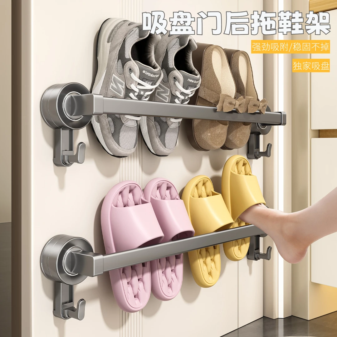家佰利吸盘门后拖鞋架入户门鞋架壁挂窄架鞋子收纳神器浴室卫生间