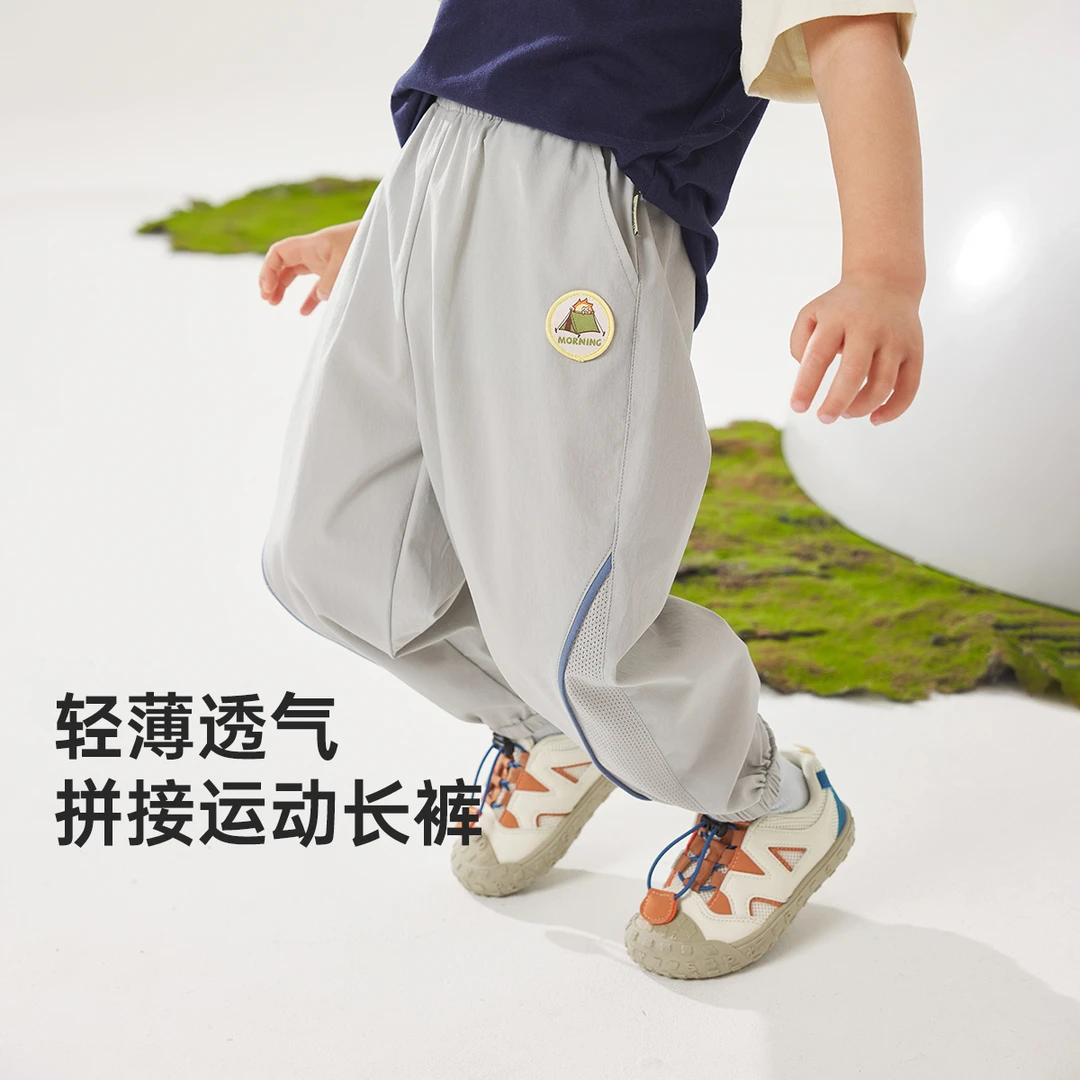wellber/威尔贝鲁春秋儿童梭织拼接束脚长裤小孩宽松防蚊裤25新