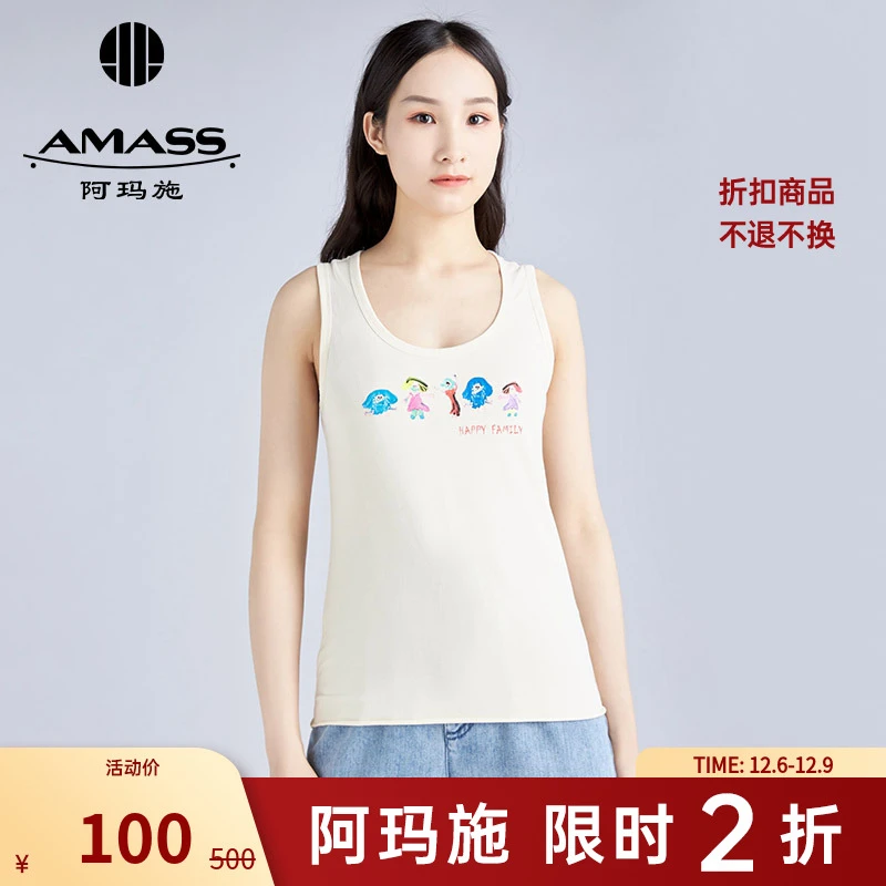 【二折商品，不退不换】阿玛施AMASS显瘦甜美清新童趣背心5300372