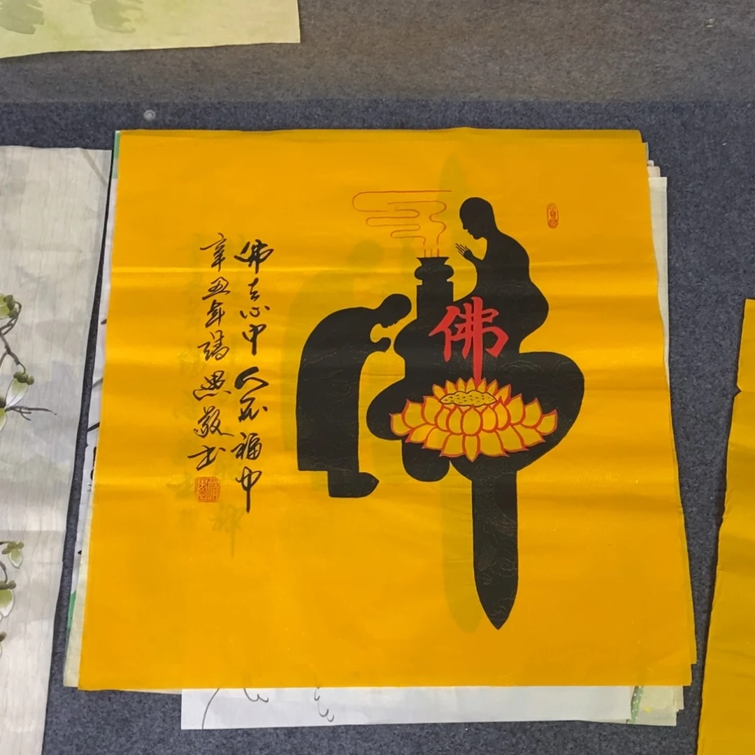 国画68✖️68字画画画画画画