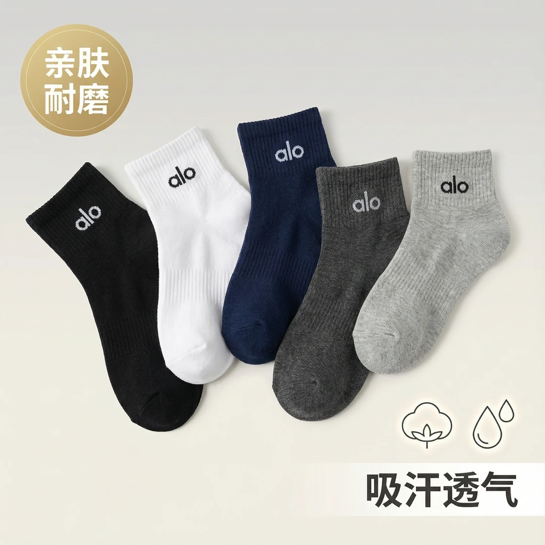 袜子春秋季男童女童中筒棉袜透气亲肤净版字母学生运动百搭潮袜
