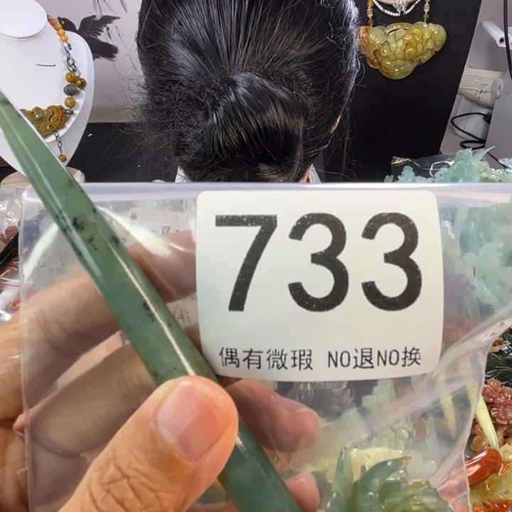 未镶嵌岫玉发饰音*雪