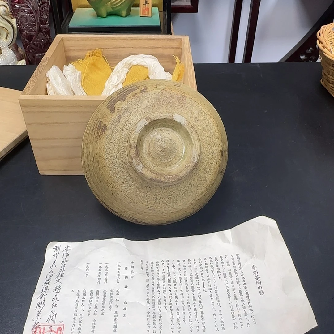 中古物品，谨慎参拍62