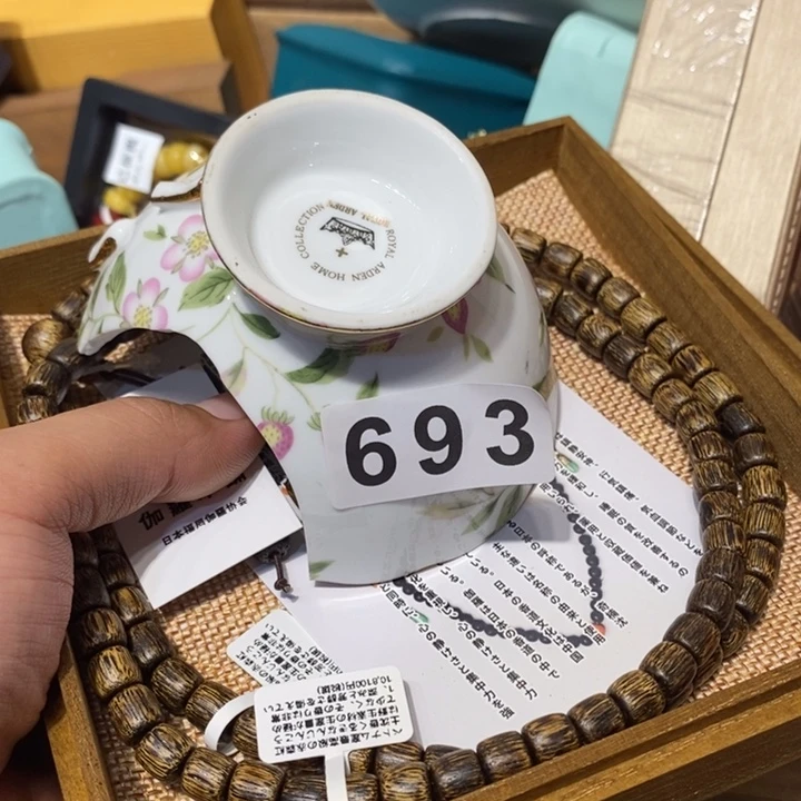 c***n其他693。
