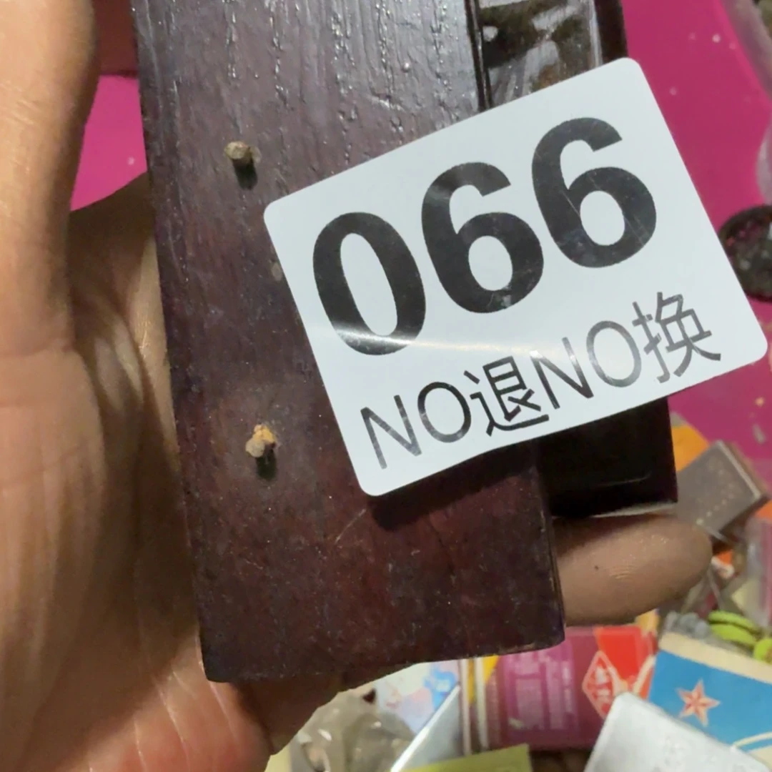 平***人杂色豆（科檀/科特迪瓦檀木）