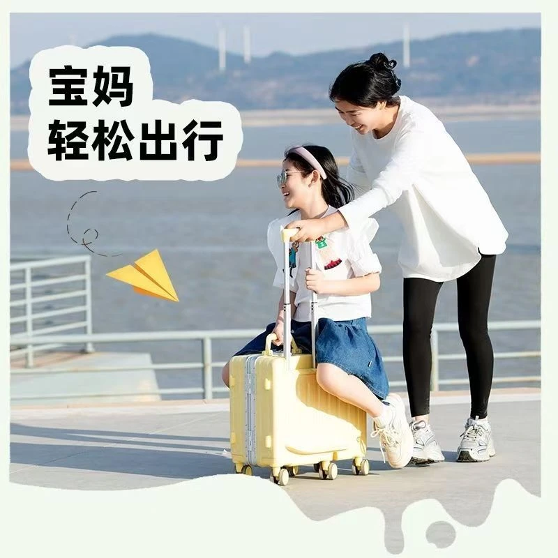 儿童行李箱可骑可坐铝框拉杆箱20寸旅行箱6轮可登机儿童旅行箱