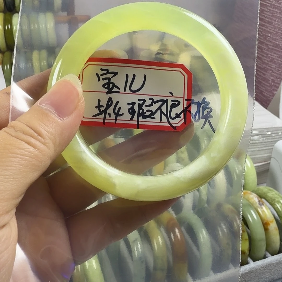 宝***儿蛇纹石玉未镶嵌手镯