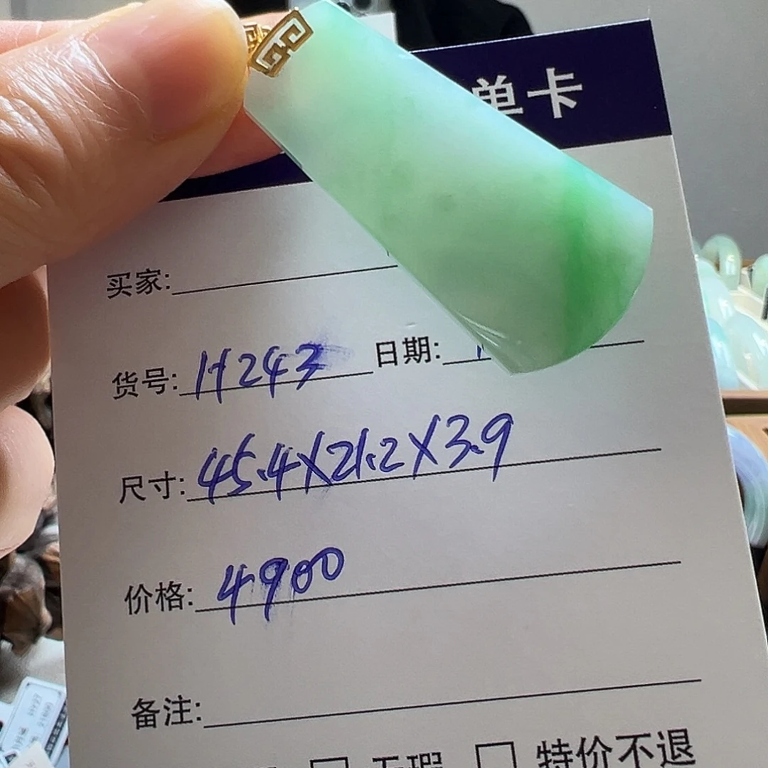 翡翠未镶嵌手镯天然翡翠挂件