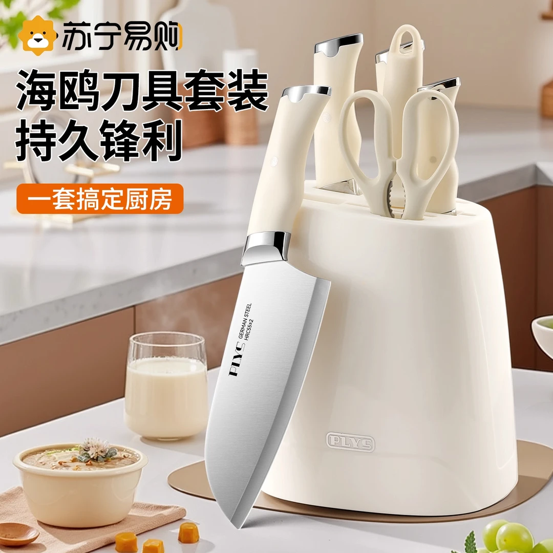 家用刀具厨房套装组合菜刀菜板全套辅食砧板切肉砍骨刀厨具二合一
