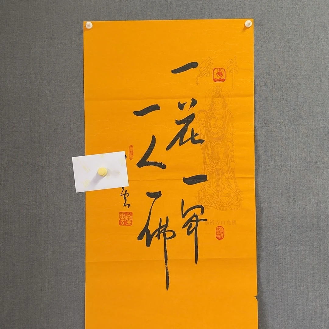 纯手绘作品年画优惠链接