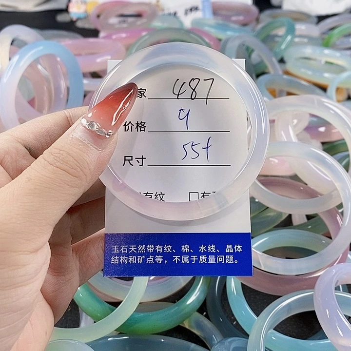 手镯玛瑙/玉髓未镶嵌487