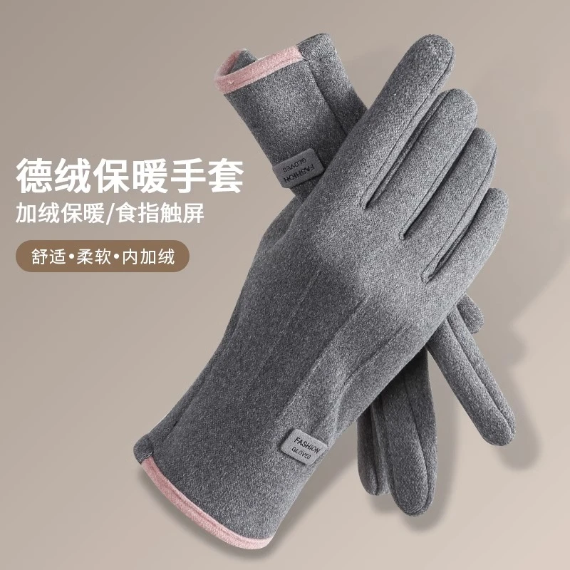 新款冬季骑车防风保暖加绒防寒触屏防寒防滑手套户外加厚手套学生