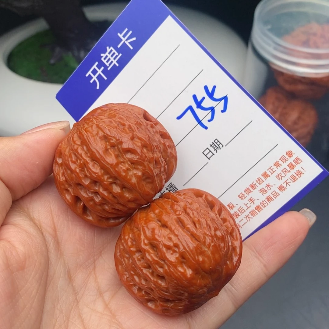 文玩核桃把件41铁锤755